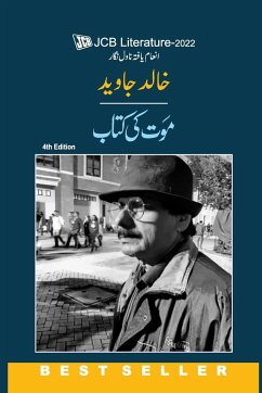 MAUT KI KITAB - Jawed, Khalid