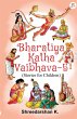 Bharatiya Katha Vaibhava - 5 - Bild 1