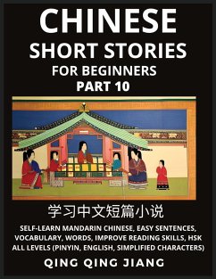 Chinese Short Stories for Beginners (Part 10) - Jiang, Qing Qing