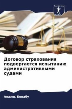 Cover Dogowor strahowaniq podwergaetsq ispytaniü administratiwnymi sudami