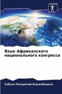 Yazyk Afrikanskogo nacional'nogo kongressa - Bodzhaboceha, Teboho Pankratij