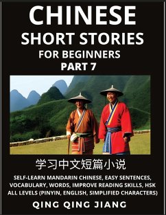 Chinese Short Stories for Beginners (Part 7) - Jiang, Qing Qing