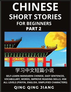Chinese Short Stories for Beginners (Part 2) - Jiang, Qing Qing