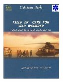 Field ER Care for War Wounded