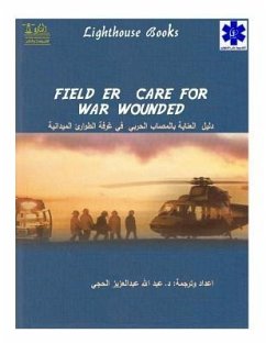 Field ER Care for War Wounded - Alhaji, Abdullah Abdulaziz