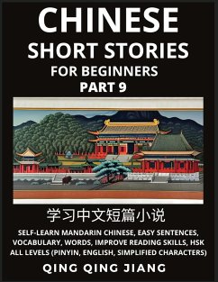 Chinese Short Stories for Beginners (Part 9) - Jiang, Qing Qing