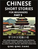 Chinese Short Stories for Beginners (Part 5)
