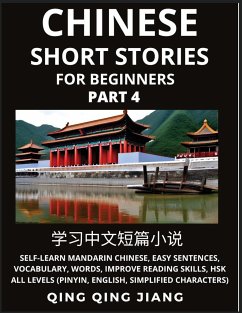 Chinese Short Stories for Beginners (Part 4) - Jiang, Qing Qing