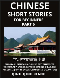 Chinese Short Stories for Beginners (Part 6) - Jiang, Qing Qing