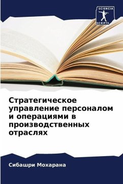 Strategicheskoe uprawlenie personalom i operaciqmi w proizwodstwennyh otraslqh - Moharana, Sibashri