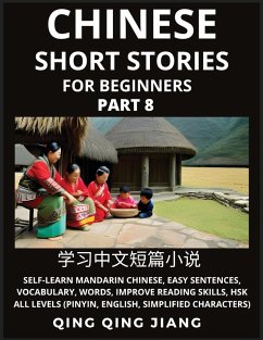 Chinese Short Stories for Beginners (Part 8) - Jiang, Qing Qing