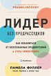 The Leader's Guide to Unconscious Bias:... - Bild 1
