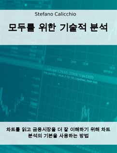 모두를 위한 기술적 분석 (eBook, ePUB) - Calicchio, Stefano