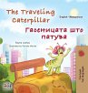 The Traveling Caterpillar (English... - Bild 1