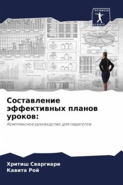 Cover Sostawlenie äffektiwnyh planow urokow: