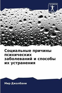 Social'nye prichiny psihicheskih zabolewanij i sposoby ih ustraneniq - Dzhalbani, Mir
