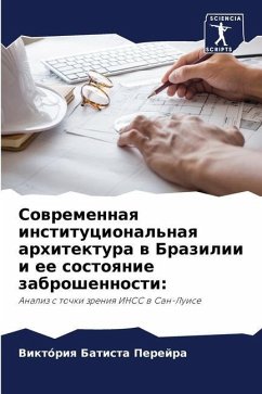 Sowremennaq institucional'naq arhitektura w Brazilii i ee sostoqnie zabroshennosti: - Batista Perejra, Viktóriq