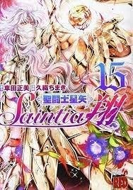 Cover Los Caballeros Del Zodiaco: Saintia Sho 15