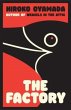 The Factory - Bild 1