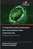 Il contributo della blockchain alla riservatezza nella cybersecurity