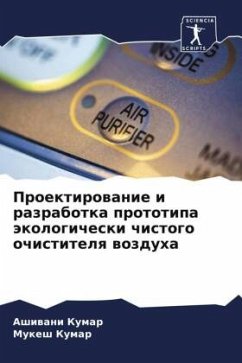 Cover Proektirowanie i razrabotka prototipa äkologicheski chistogo ochistitelq wozduha