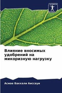 Vliqnie wnosimyh udobrenij na mikoriznuü nagruzku - Bakkali Aissaui, Asmae