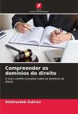 Compreender os domínios do direito