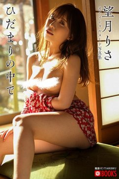 Cover Where The Sun Shines: Risa Mochizuki [Nude Photobook] (eBook, ePUB)