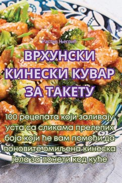 Cover Najlepsza ChiŃska KsiĄŻka Kucharska Na Wynos