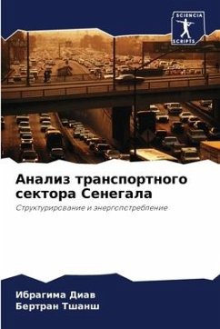 Analiz transportnogo sektora Senegala - Diaw, Ibragima;Tshansh, Bertran