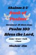 Book of Psalms (Shalom 2 U, #14)... - Bild 1