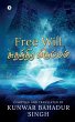 Free Will (Tamil) - Bild 1