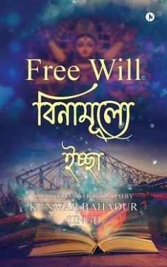 Free Will (Bengali) - Kunwar Bahadur Singh