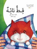 &#1602;&#1591; &#1578;&#1575;&#1610;&#1620;&#1607;
