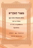 Les Dix Principes de la Tora et de la Kabbala