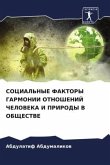 SOCIAL'NYE FAKTORY GARMONII OTNOShENIJ ChELOVEKA I PRIRODY V OBShhESTVE
