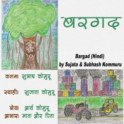 Bargad(Hindi) - Kommuru, Subhash