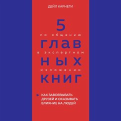 5 glavnyh knig po obShCheniyu v ekspertnom izlozhenii. Kniga 2 (MP3-Download) - Gritsenko, Oksana