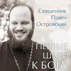 Pervye shagi k Bogu (MP3-Download) - Ostrovsky, Pavel