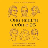 Oni nashli sebya v 25. Vdohnovlyayushchie istorii geniev, perevernuvshih mir (MP3-Download) Oni nashli sebya v 25. Vdohnovlyayushchie istorii geniev, perevernuvshih mir (MP3-Download)
