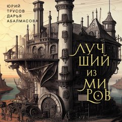 Luchshiy iz mirov: kak filosofy predlagali ustroit' obshchestvo i gosudarstvo (MP3-Download) - Abalmasova, Daria; Trusov, Yury