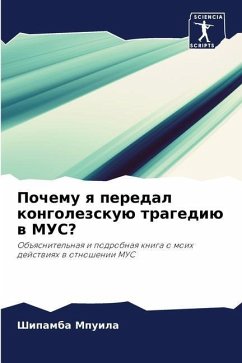 Pochemu q peredal kongolezskuü tragediü w MUS? - Mpuila, Shipamba