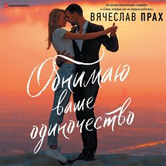 Obnimayu vashe odinochestvo (MP3-Download) - Prakh, Vyacheslav