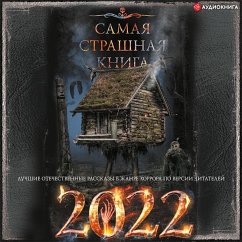 Samaya strashnaya kniga 2022 (MP3-Download) - Authors, Team