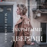 Za zakrytymi dveryami (MP3-Download) Za zakrytymi dveryami (MP3-Download)