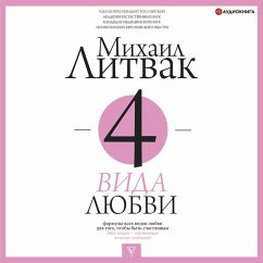 4 vida lyubvi (MP3-Download) - Litvak, Mikhail