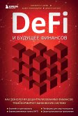 DeFi i budushchee finansov. Kak tekhnologiya decentralizovannyh finansov transformiruet bankovskuyu sistemu (eBook, ePUB)