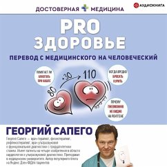 PRO zdorov'e. Perevod s medicinskogo na chelovecheskiy (MP3-Download) - Sapego, Georgy