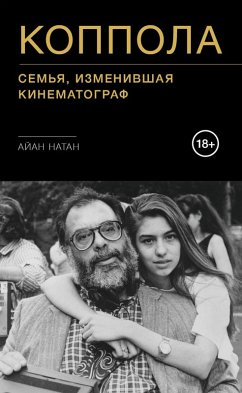 Cover Koppola. Sem'ya, izmenivshaya kinematograf (eBook, ePUB)