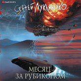 Mesyac za Rubikonom (MP3-Download)